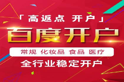 信息流广告制作技巧分享