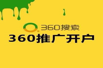 成功案例：百度SEM代运营助力企业品牌建设
