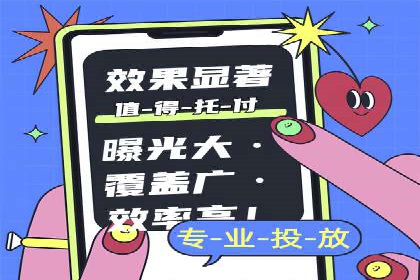 医疗行业如何通过SEM关键词提高患者咨询量